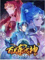 谁是沉默者 推理综艺海报
